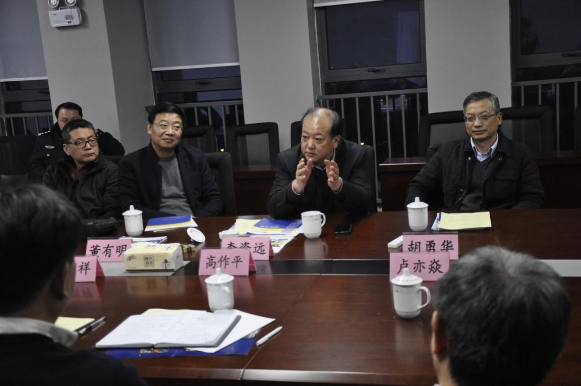 3868la天河总站(集团)股份有限公司 - Make It Possible