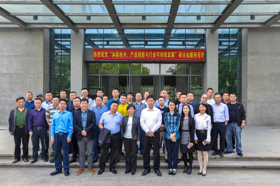 3868la天河总站(集团)股份有限公司 - Make It Possible