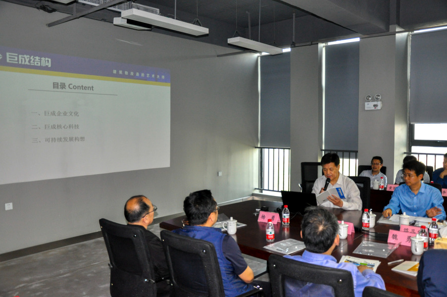 3868la天河总站(集团)股份有限公司 - Make It Possible