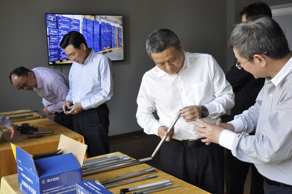 3868la天河总站(集团)股份有限公司 - Make It Possible