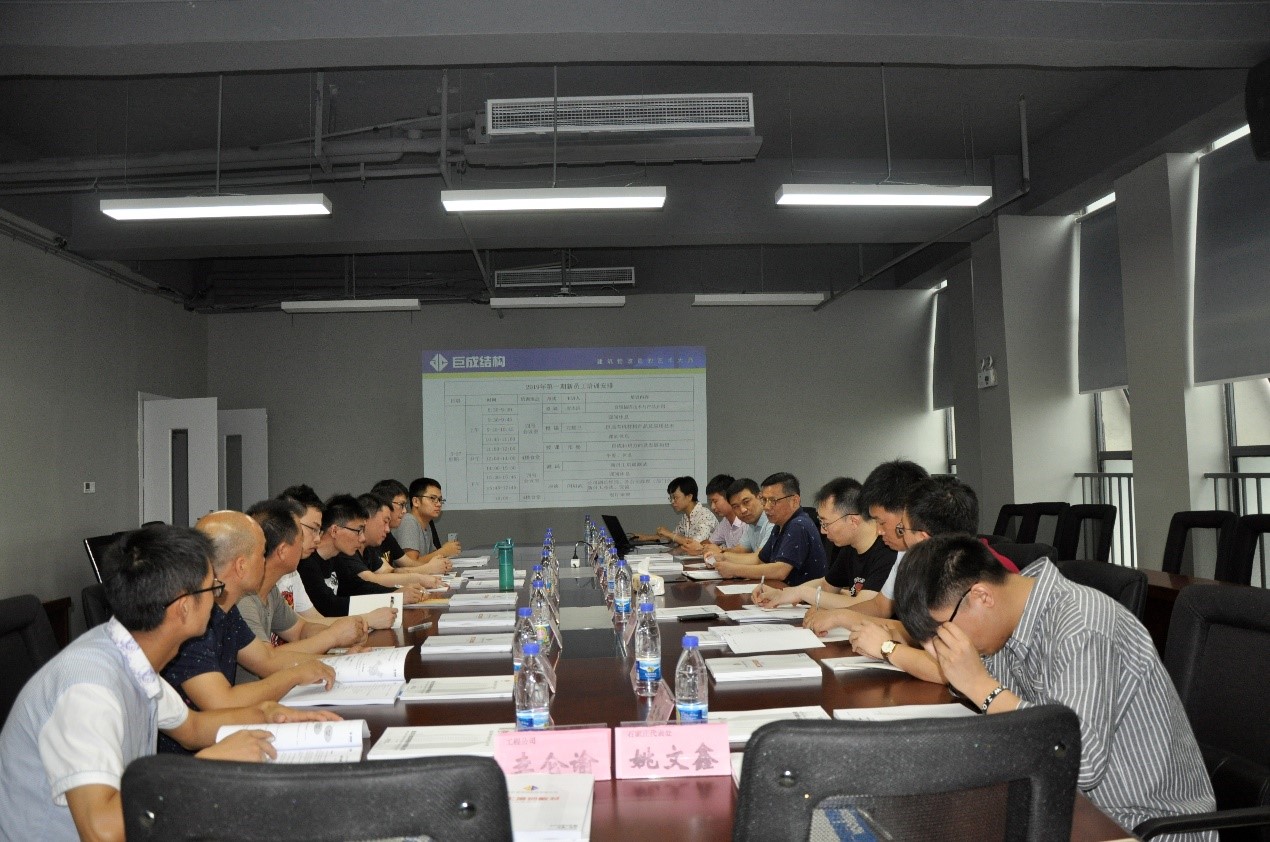 3868la天河总站(集团)股份有限公司 - Make It Possible