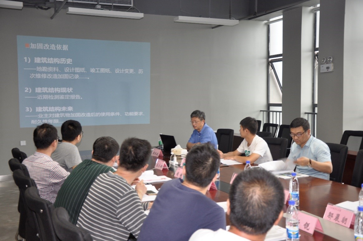 3868la天河总站(集团)股份有限公司 - Make It Possible