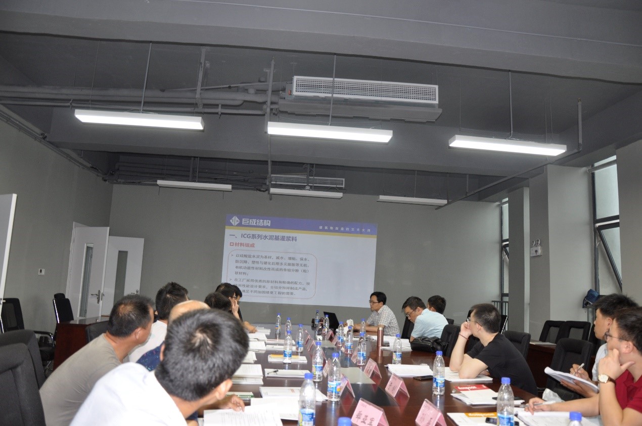 3868la天河总站(集团)股份有限公司 - Make It Possible