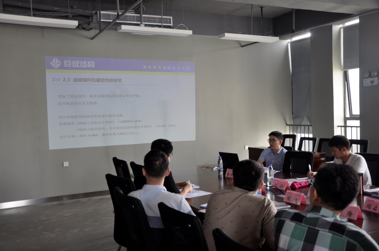 3868la天河总站(集团)股份有限公司 - Make It Possible