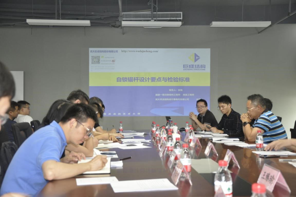 3868la天河总站(集团)股份有限公司 - Make It Possible