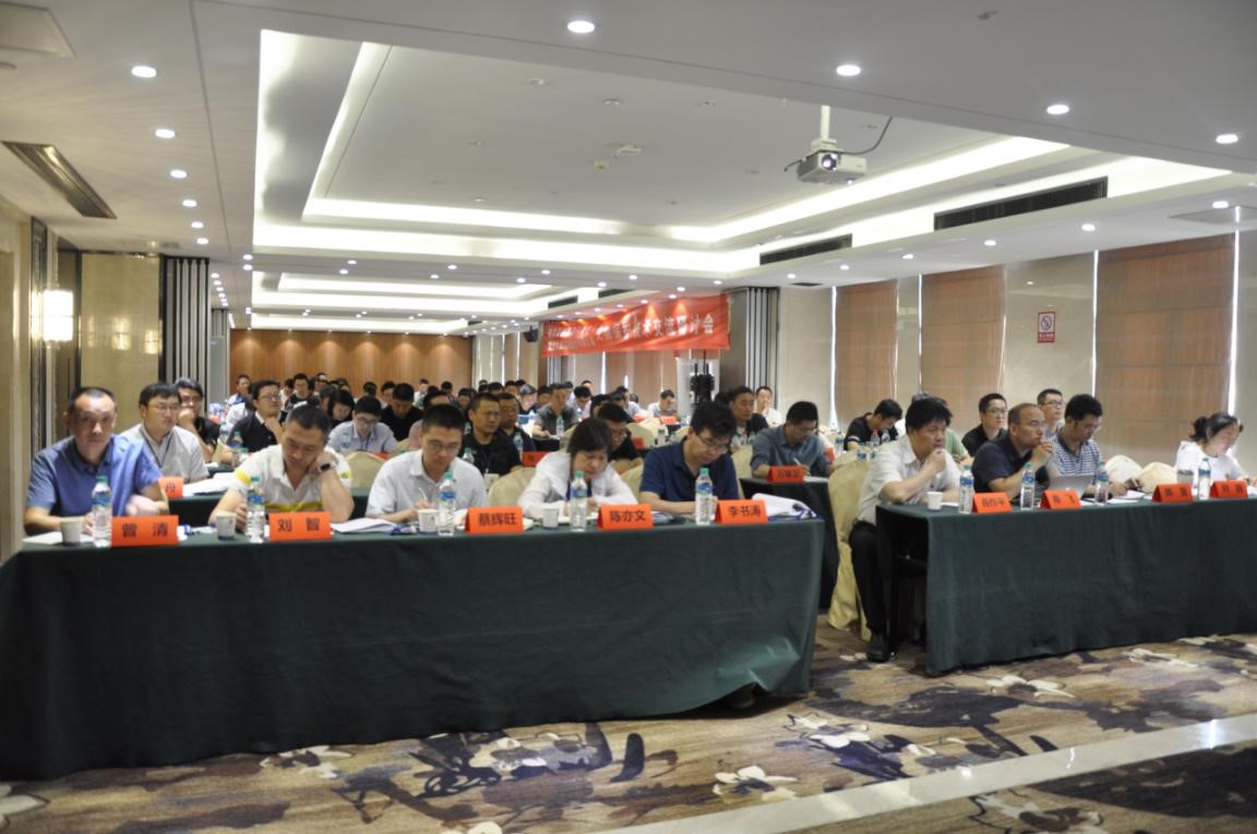 3868la天河总站(集团)股份有限公司 - Make It Possible