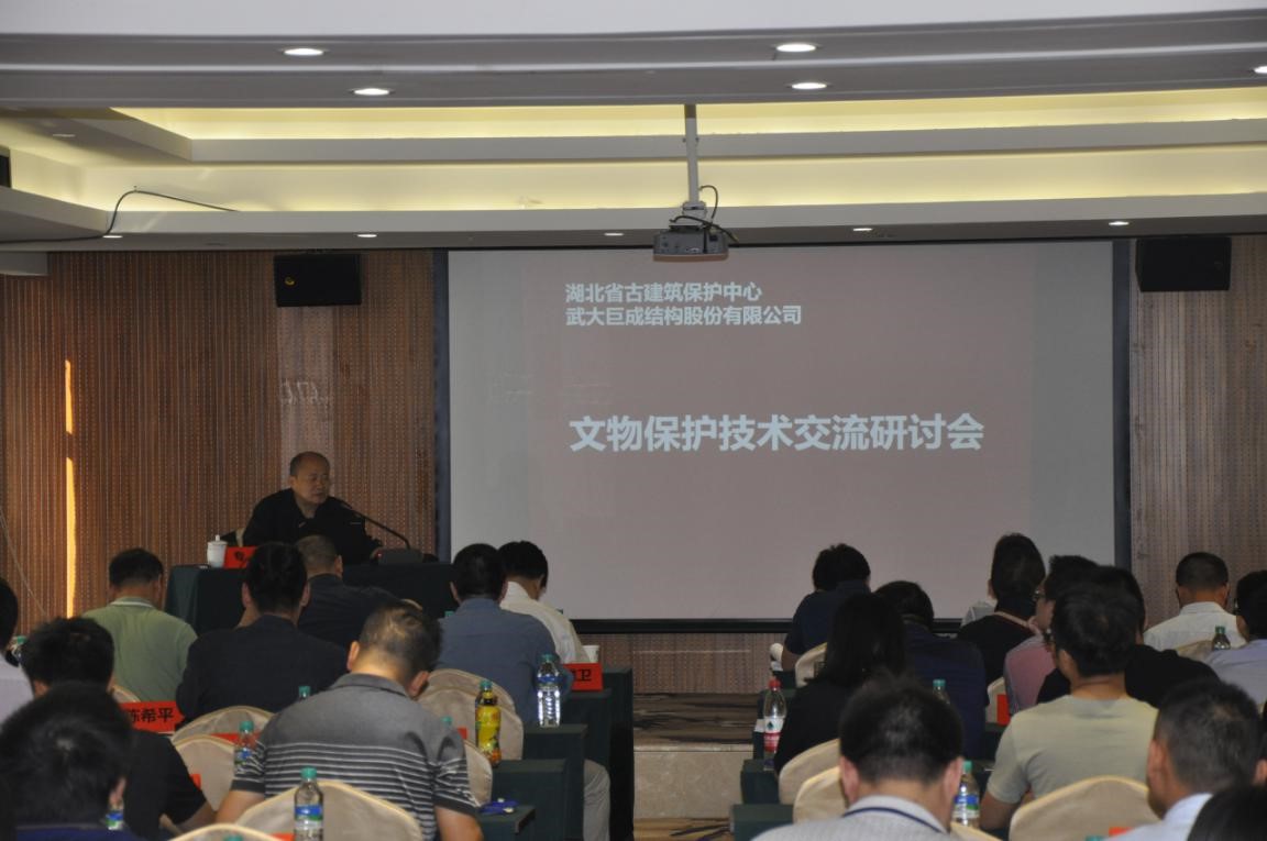 3868la天河总站(集团)股份有限公司 - Make It Possible