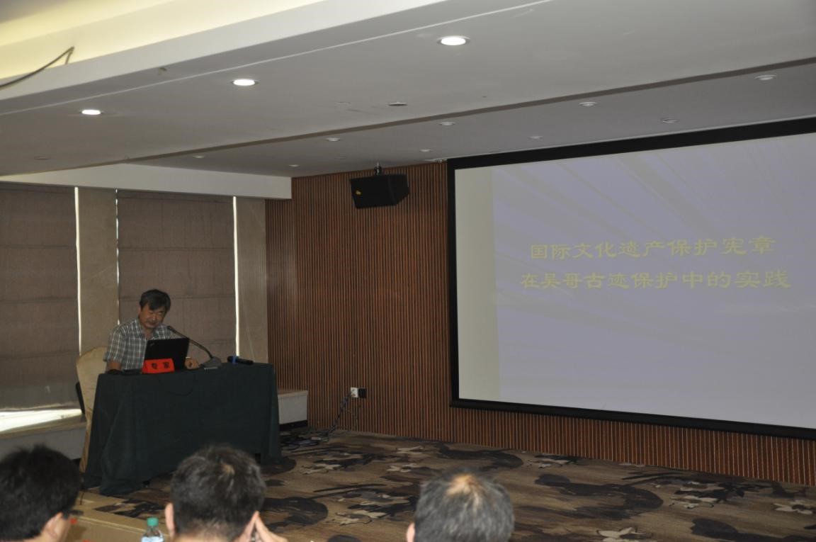 3868la天河总站(集团)股份有限公司 - Make It Possible