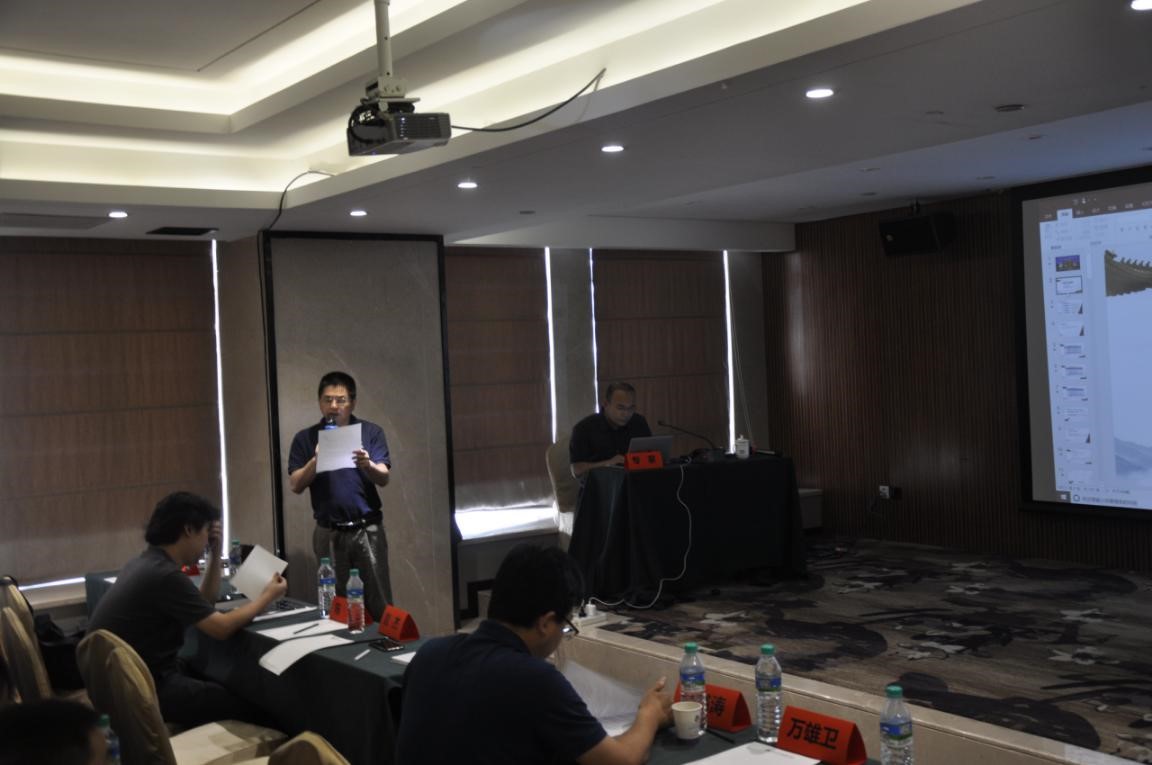 3868la天河总站(集团)股份有限公司 - Make It Possible