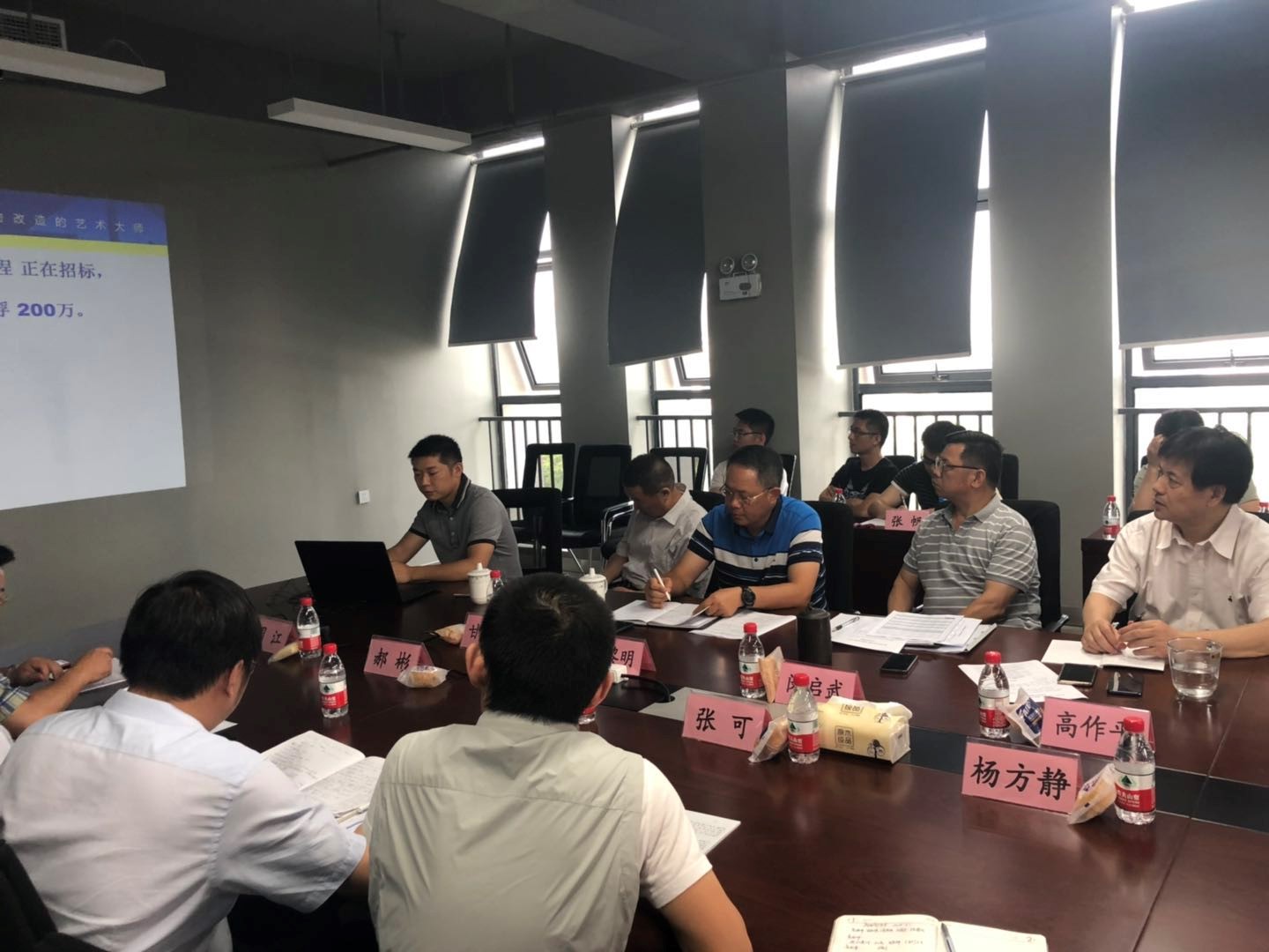 3868la天河总站(集团)股份有限公司 - Make It Possible