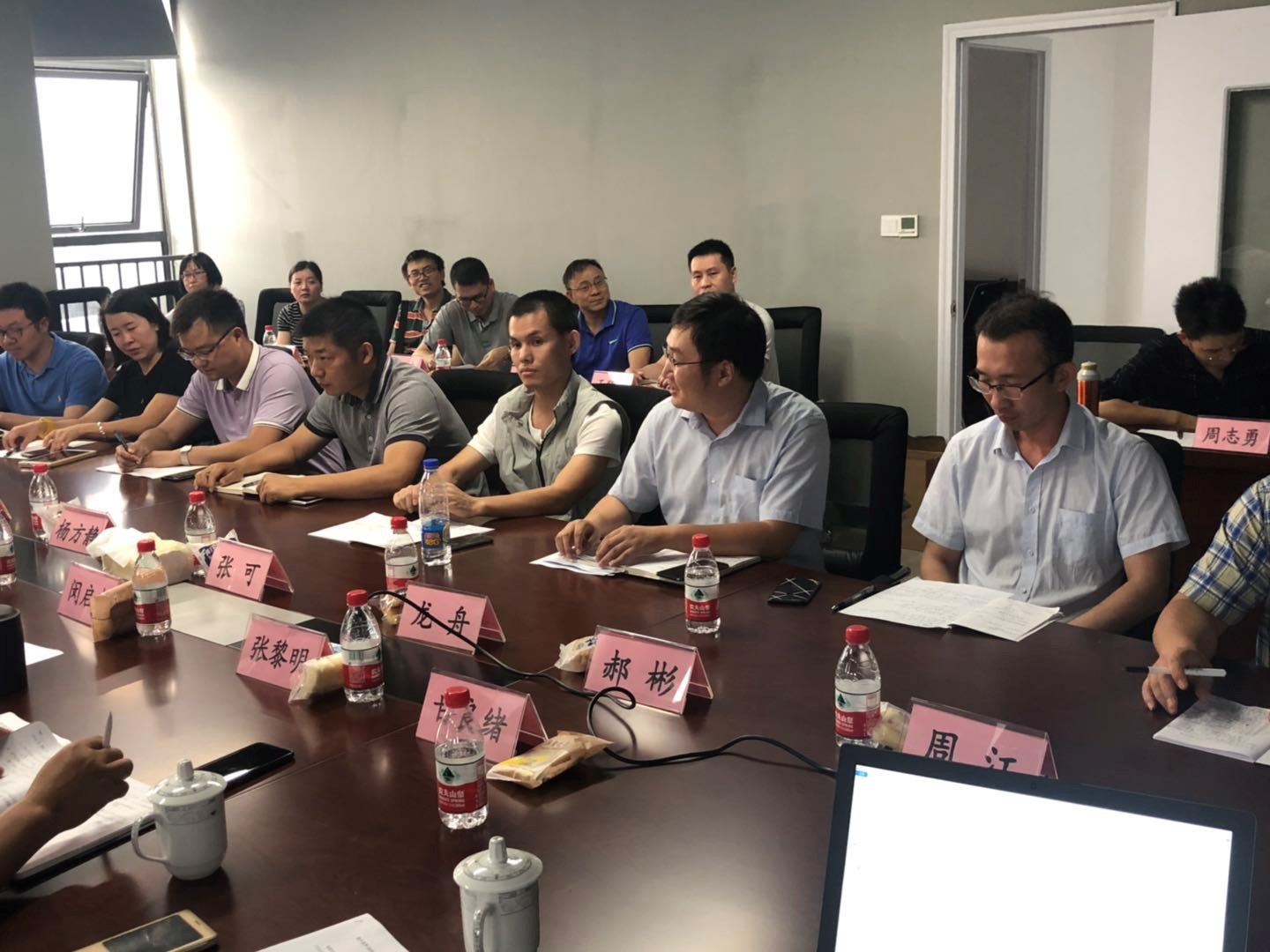 3868la天河总站(集团)股份有限公司 - Make It Possible