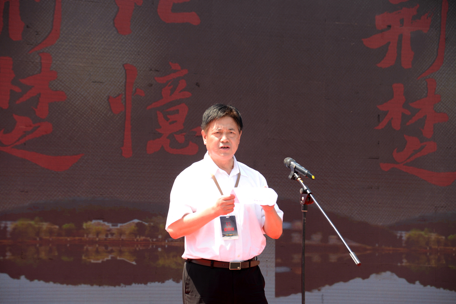 3868la天河总站(集团)股份有限公司 - Make It Possible