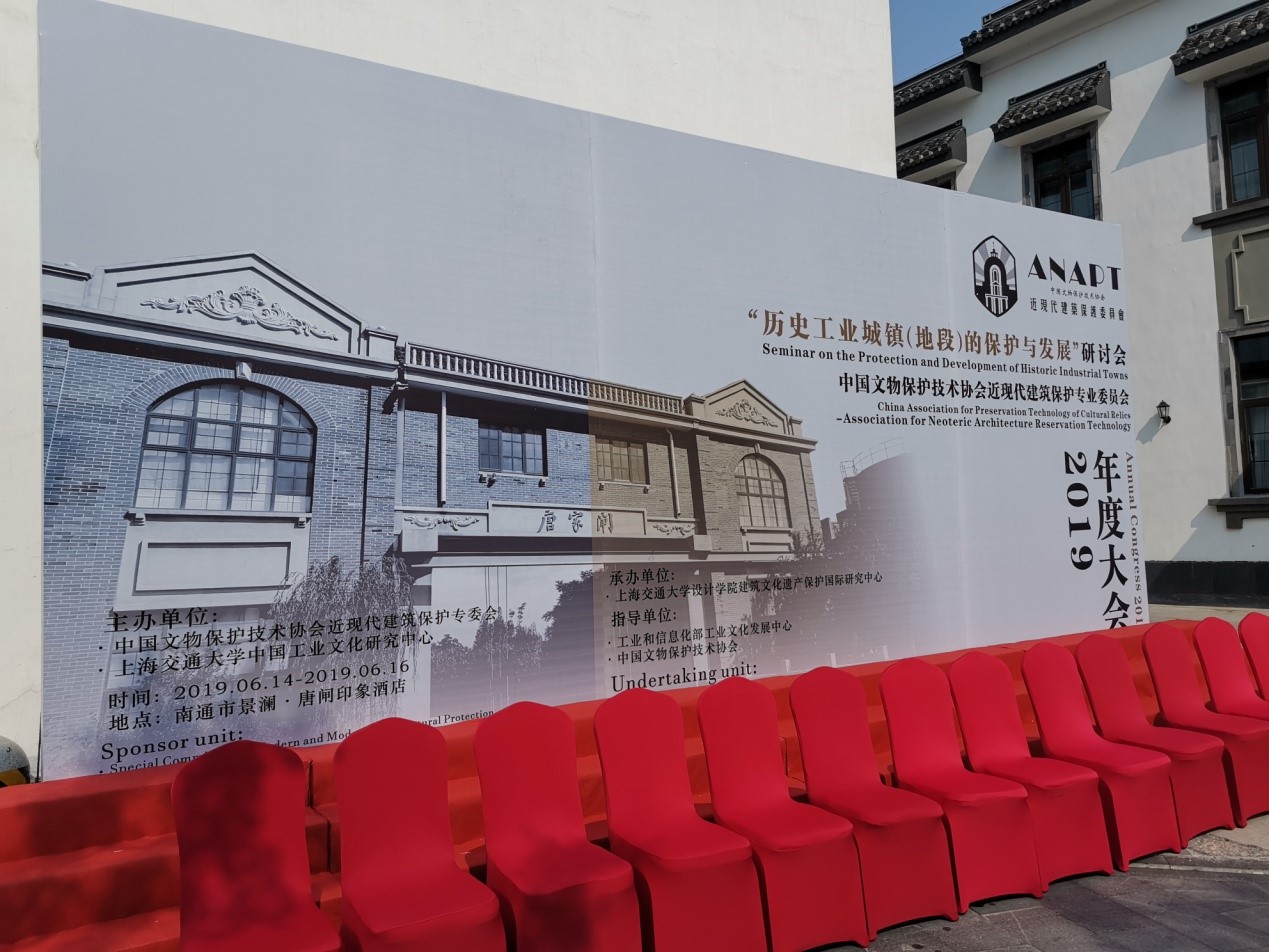 3868la天河总站(集团)股份有限公司 - Make It Possible