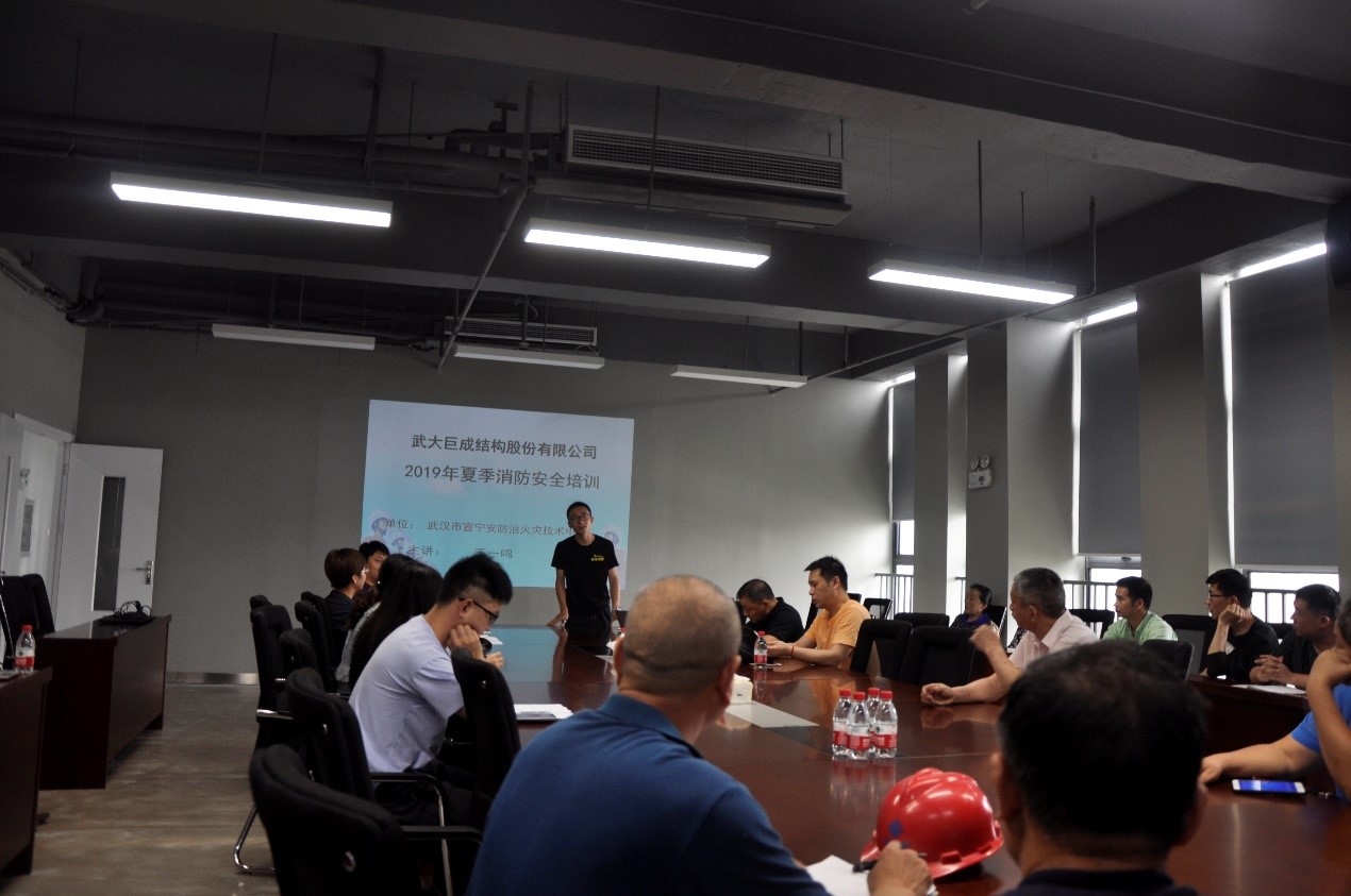 3868la天河总站(集团)股份有限公司 - Make It Possible