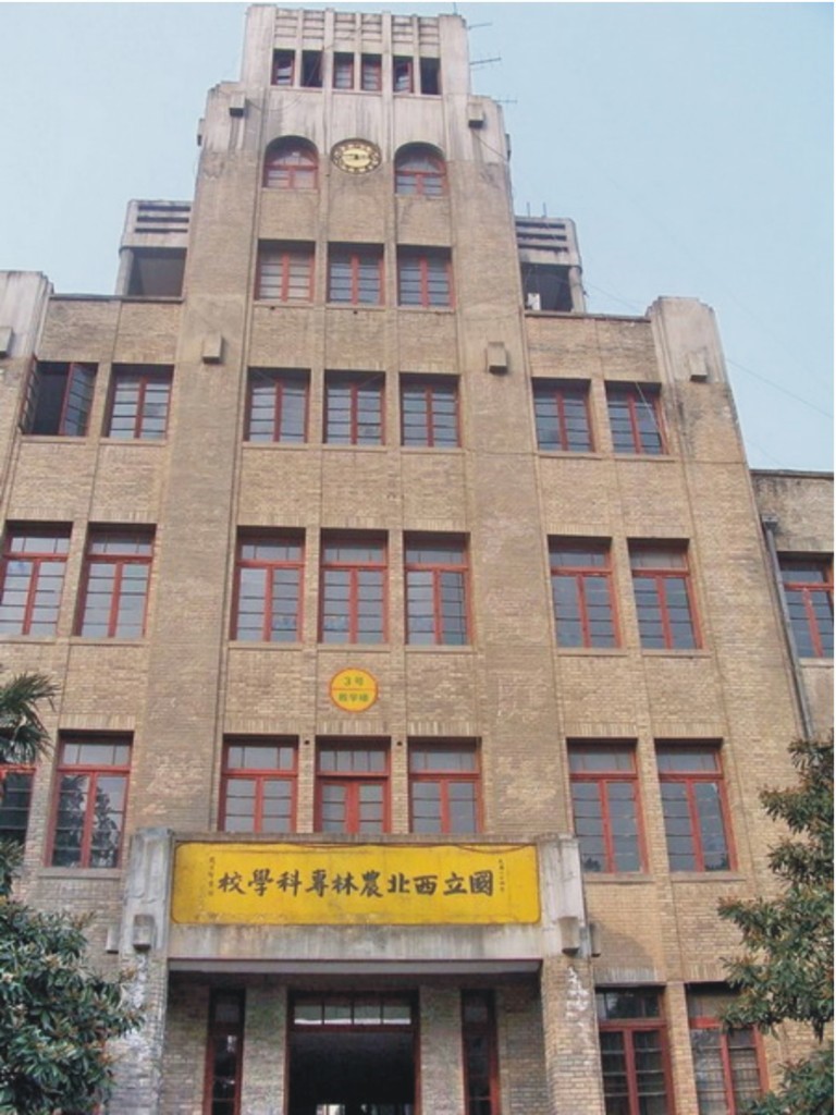 3868la天河总站(集团)股份有限公司 - Make It Possible