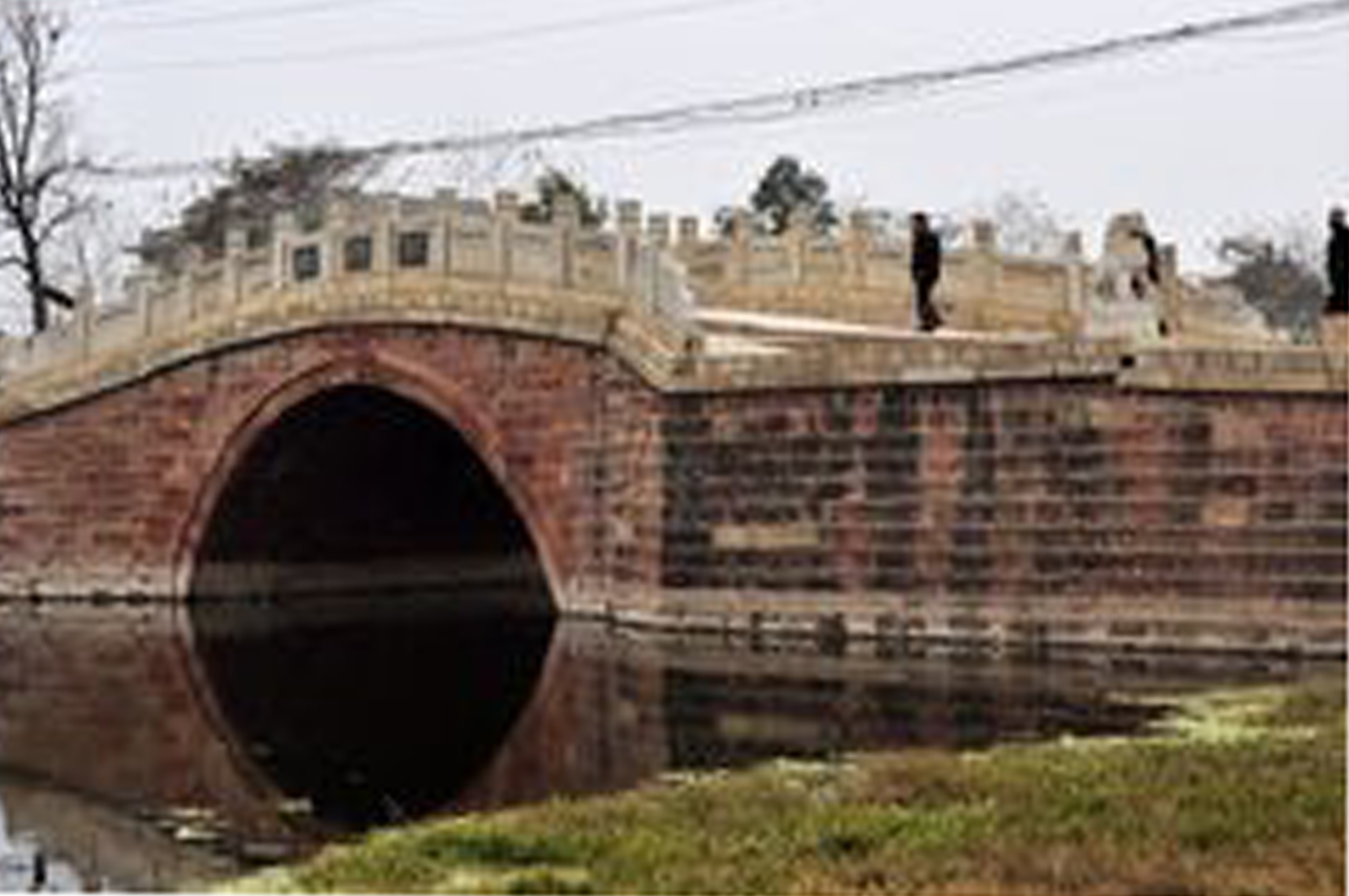 3868la天河总站(集团)股份有限公司 - Make It Possible