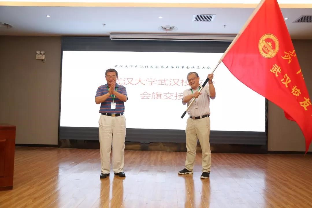 3868la天河总站(集团)股份有限公司 - Make It Possible