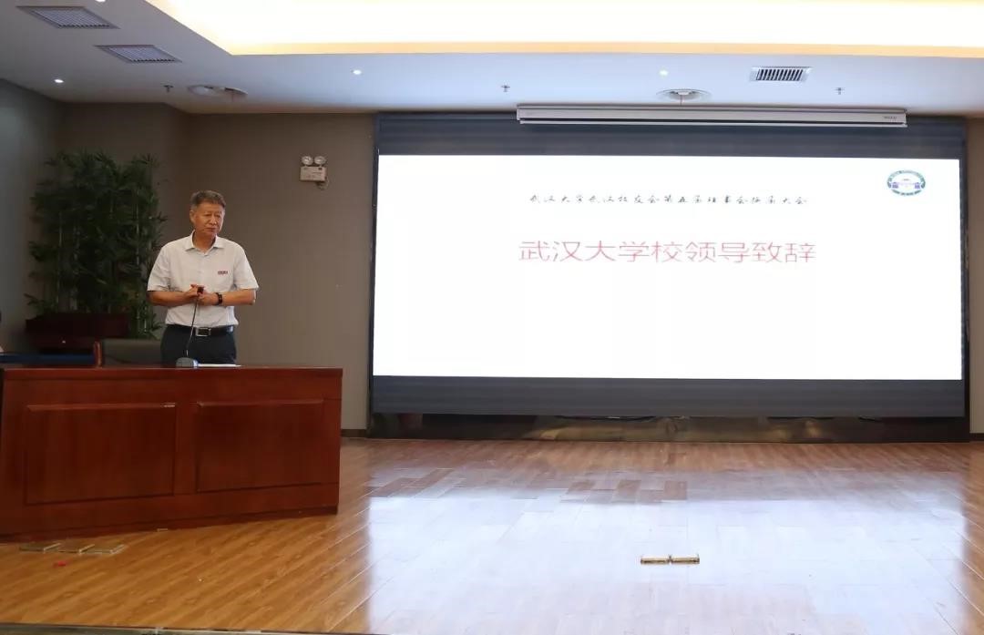 3868la天河总站(集团)股份有限公司 - Make It Possible