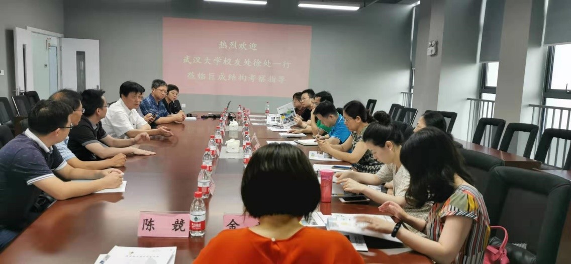 3868la天河总站(集团)股份有限公司 - Make It Possible