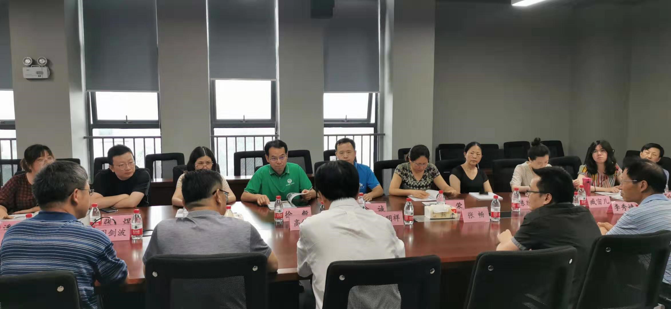 3868la天河总站(集团)股份有限公司 - Make It Possible