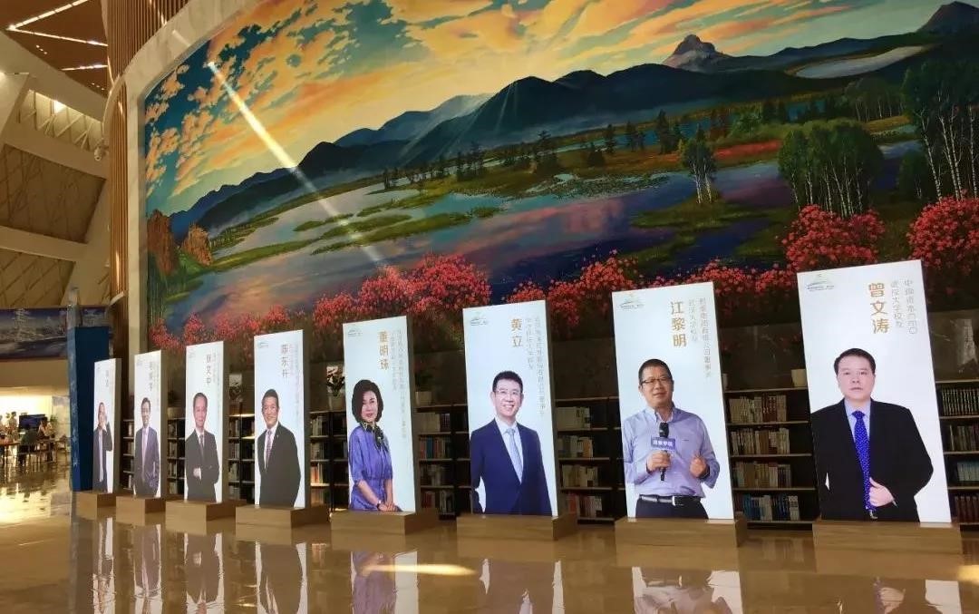 3868la天河总站(集团)股份有限公司 - Make It Possible