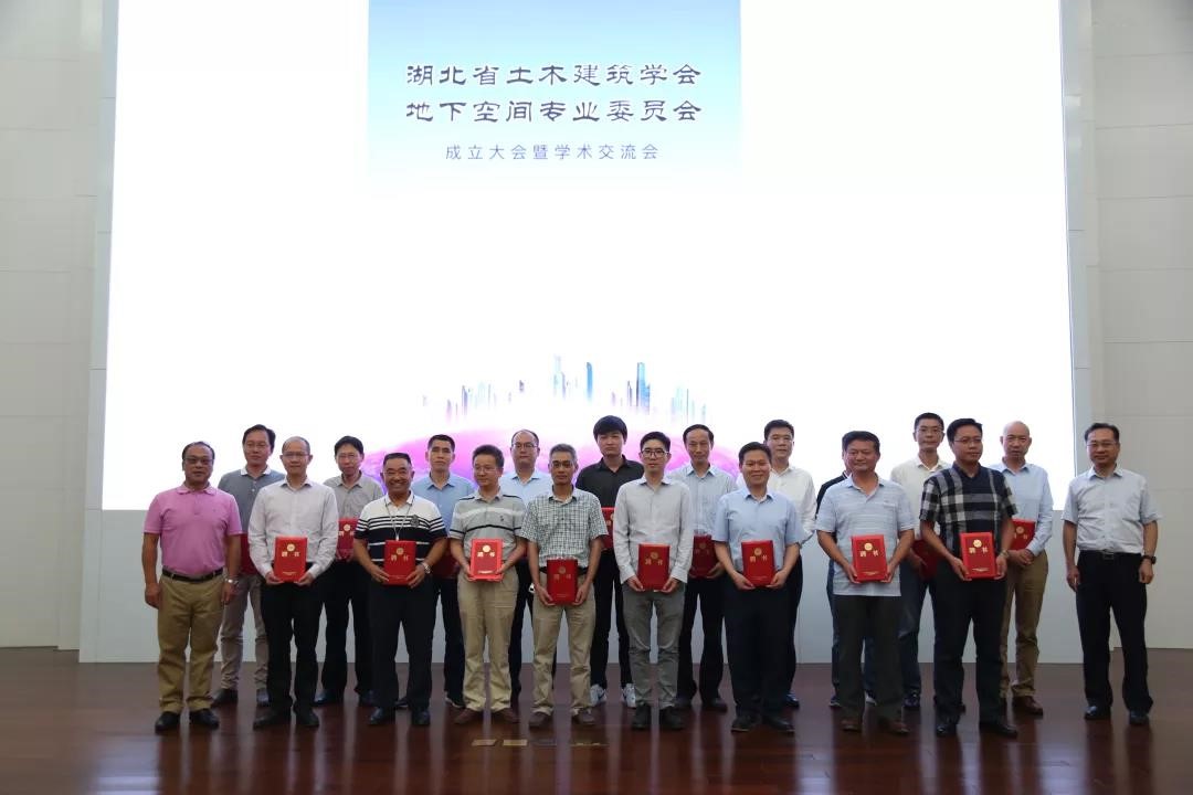 3868la天河总站(集团)股份有限公司 - Make It Possible