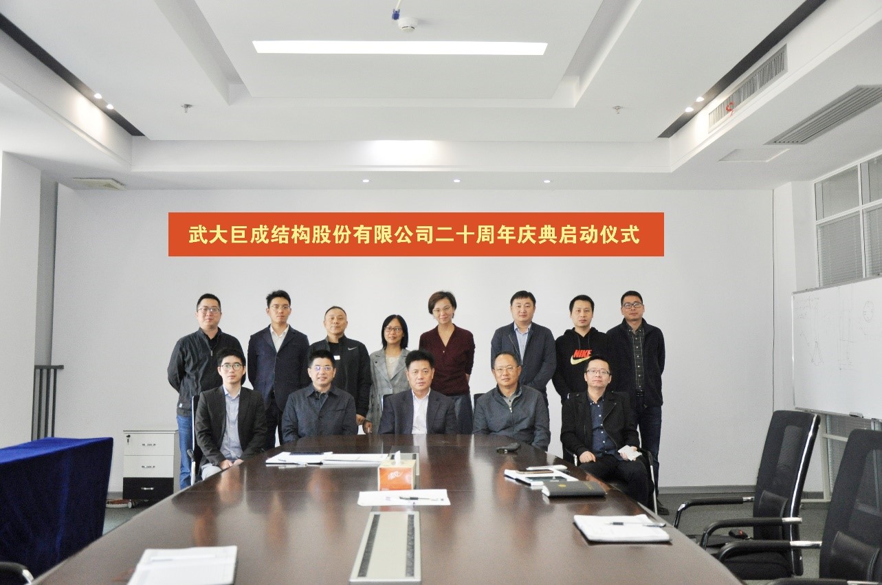 3868la天河总站(集团)股份有限公司 - Make It Possible