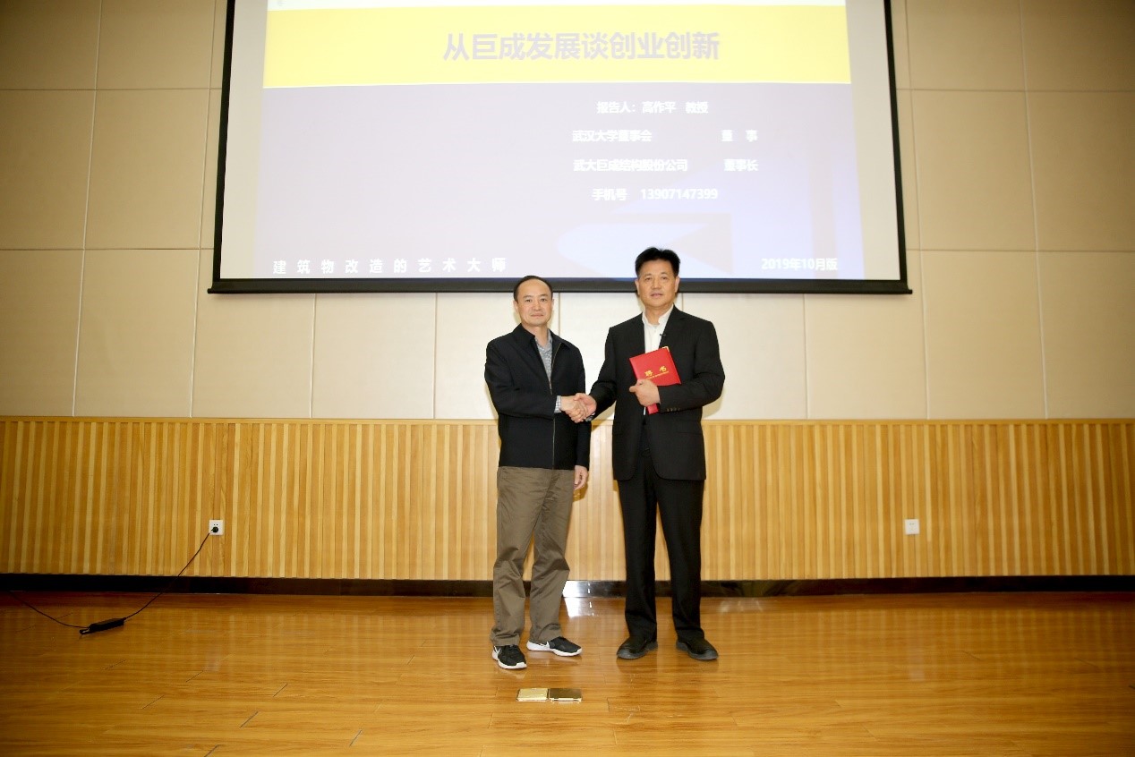 3868la天河总站(集团)股份有限公司 - Make It Possible