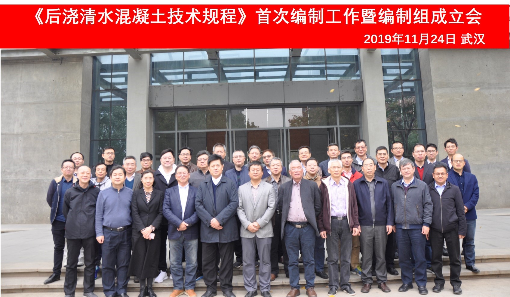 3868la天河总站(集团)股份有限公司 - Make It Possible