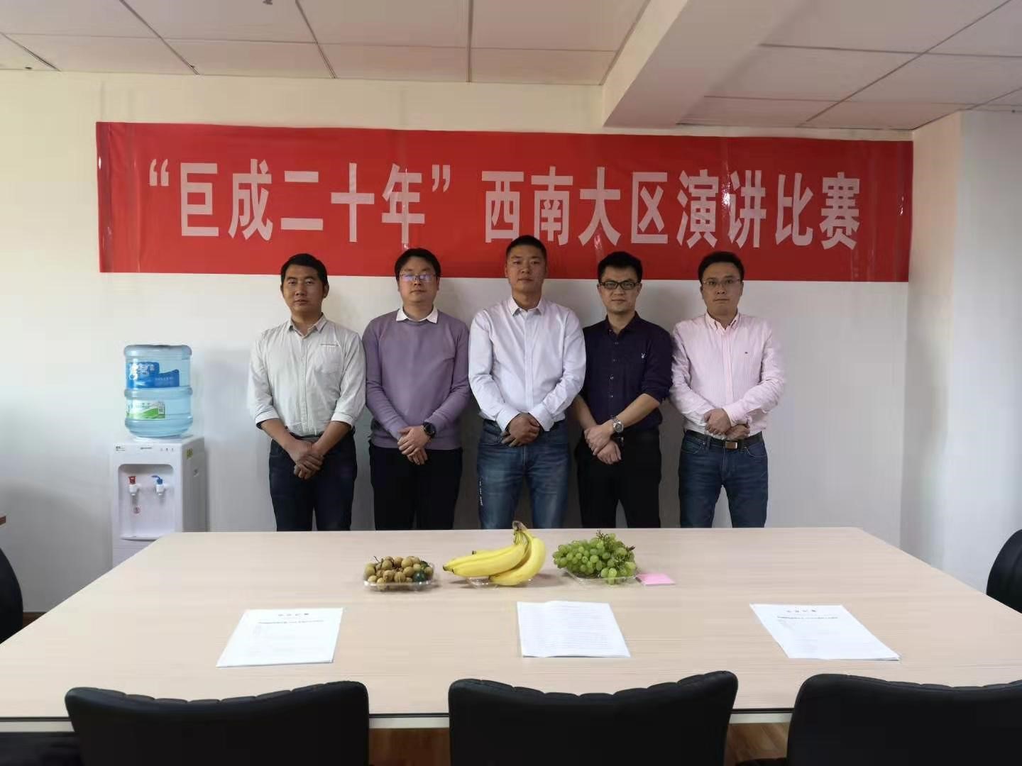 3868la天河总站(集团)股份有限公司 - Make It Possible