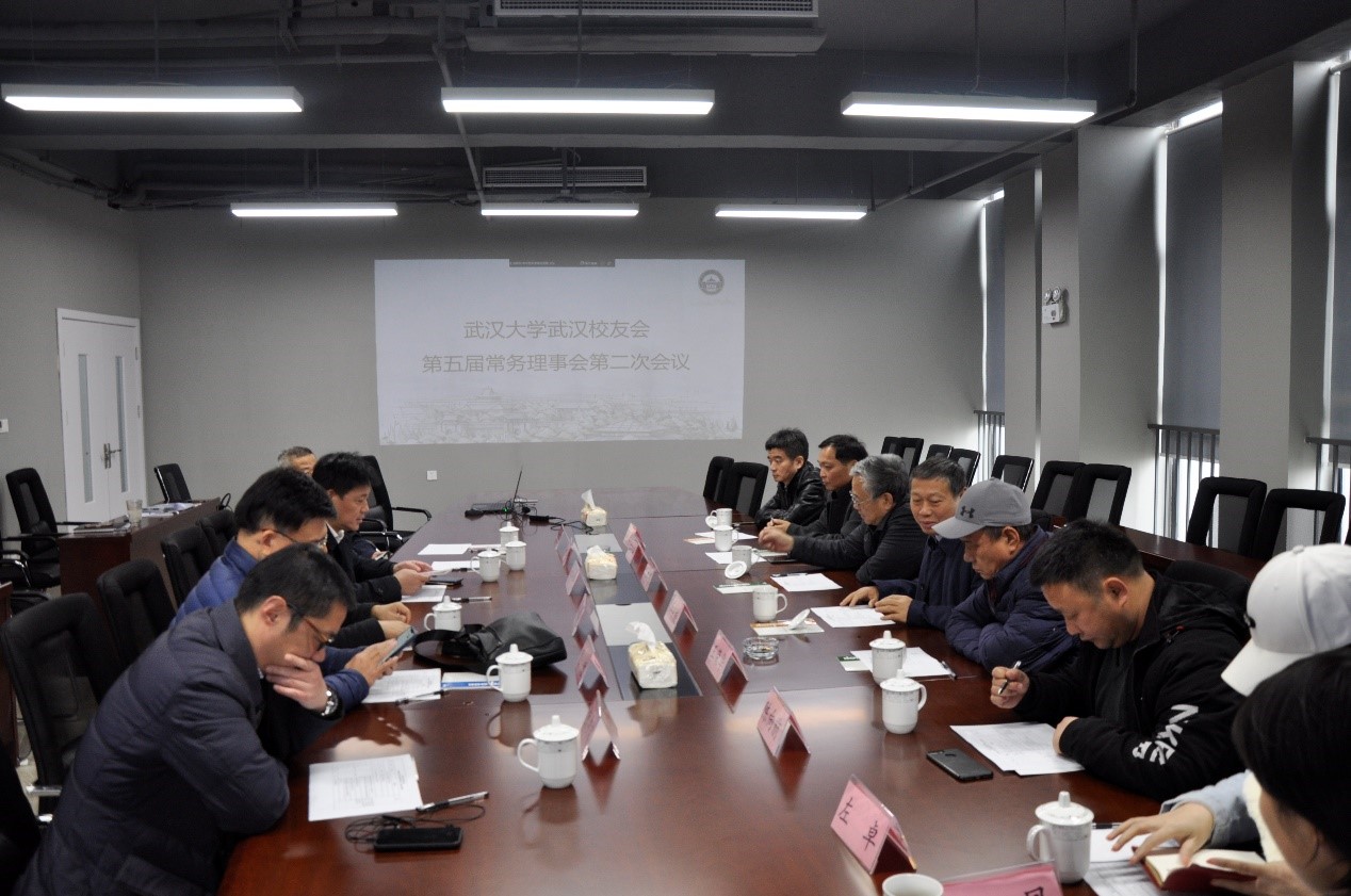 3868la天河总站(集团)股份有限公司 - Make It Possible