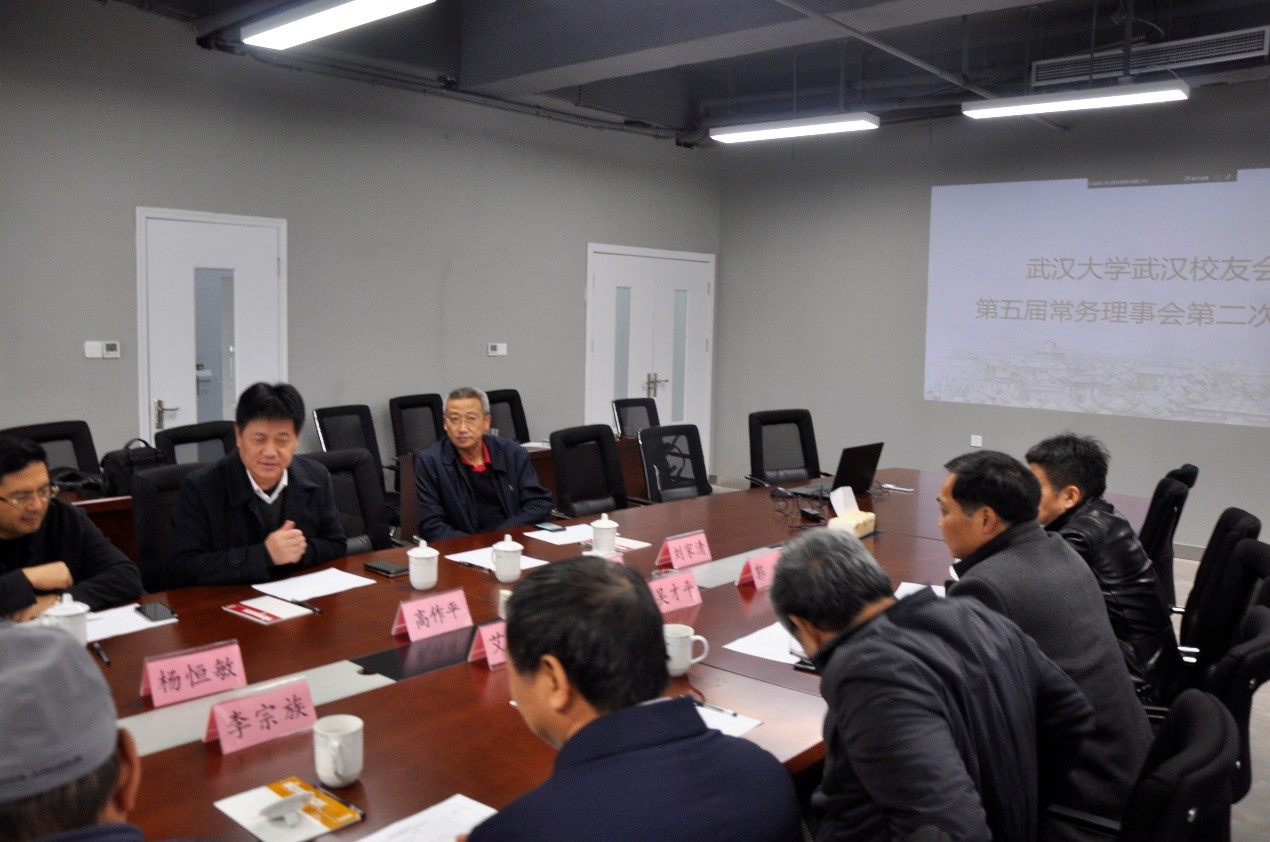 3868la天河总站(集团)股份有限公司 - Make It Possible