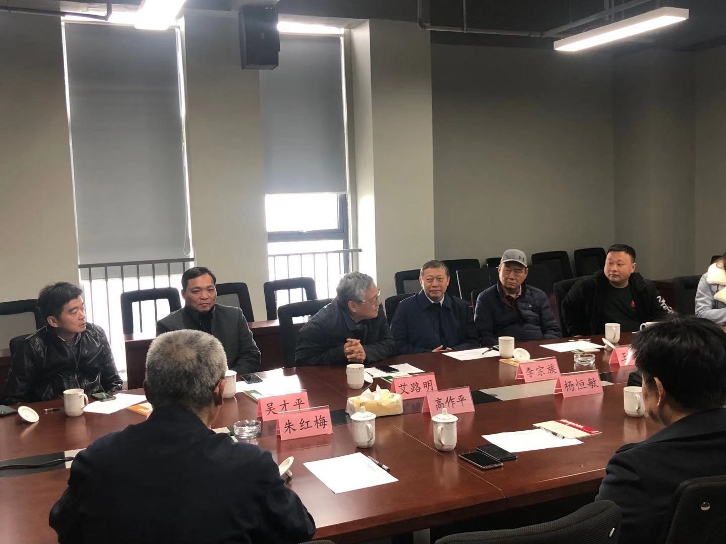 3868la天河总站(集团)股份有限公司 - Make It Possible