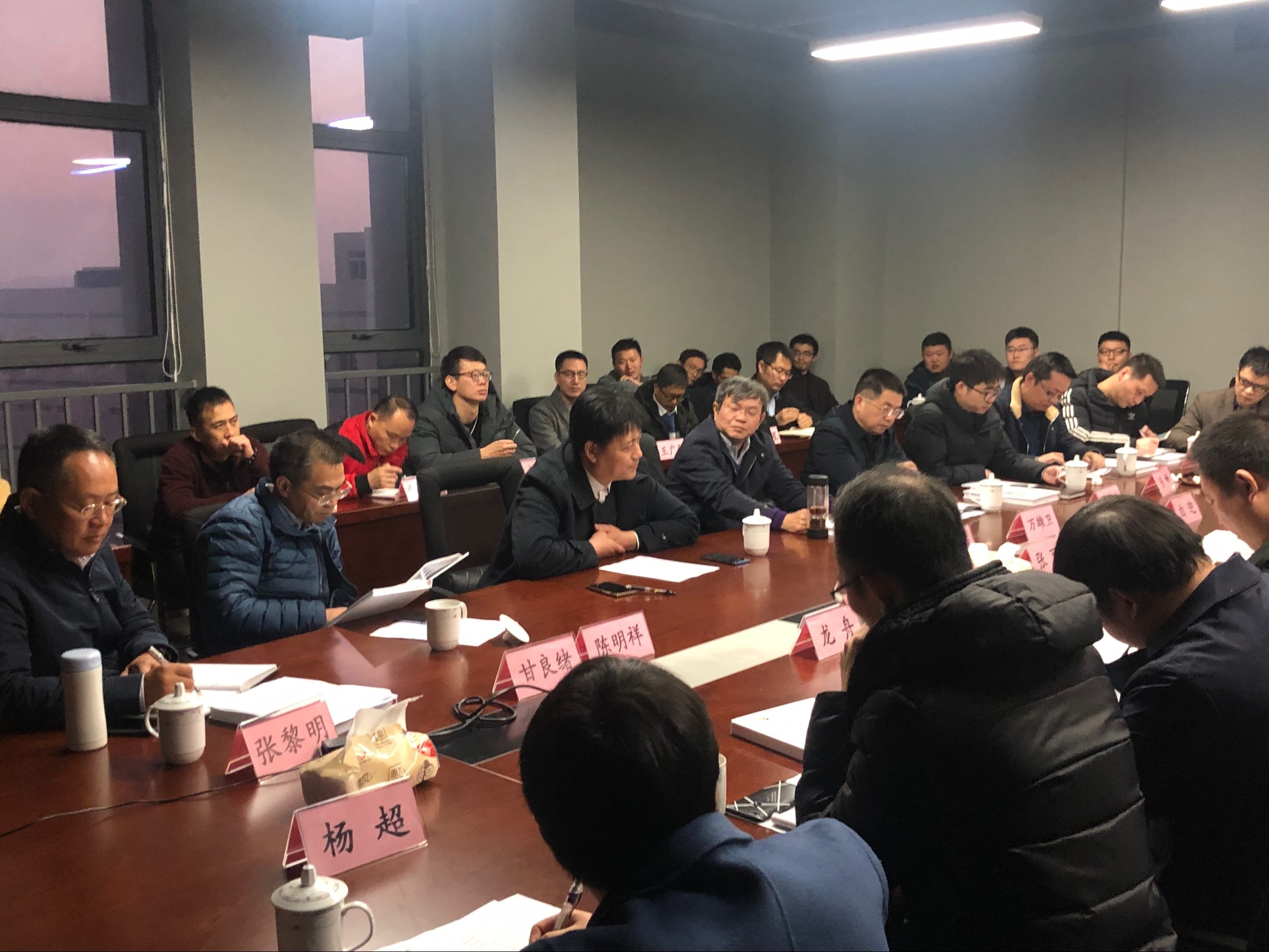 3868la天河总站(集团)股份有限公司 - Make It Possible