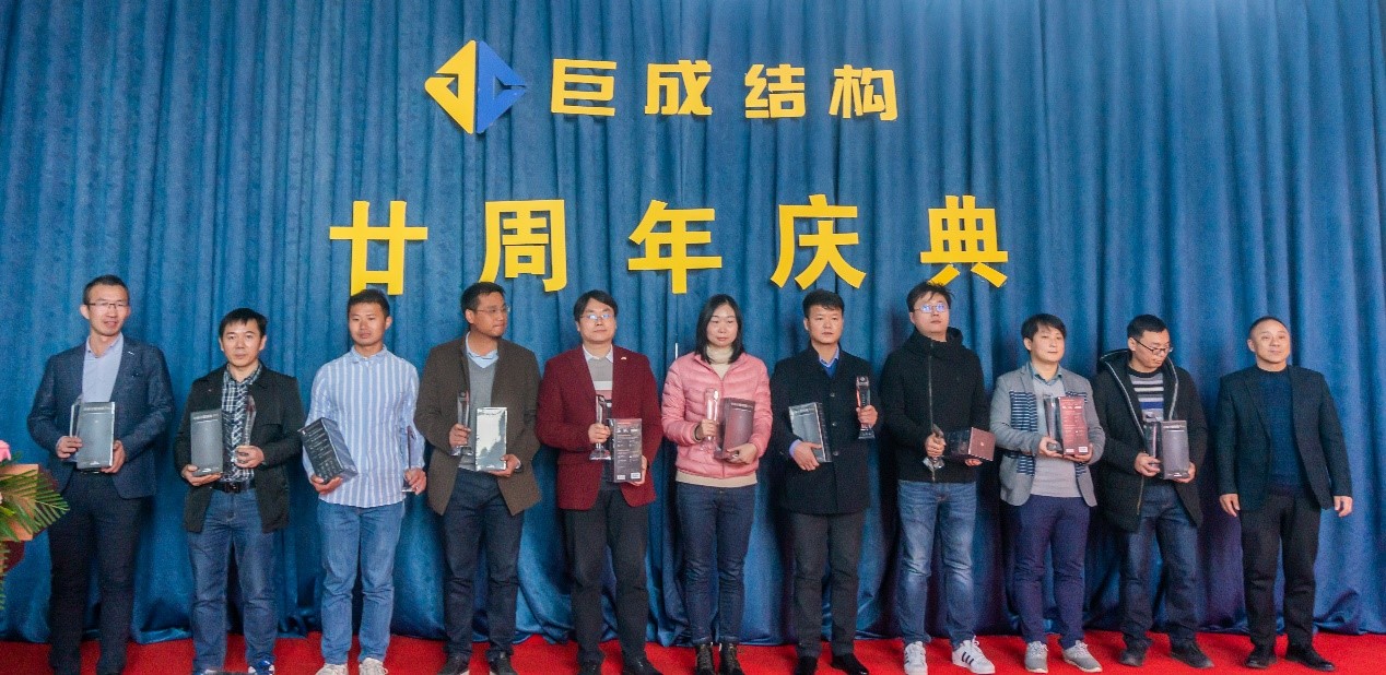 3868la天河总站(集团)股份有限公司 - Make It Possible