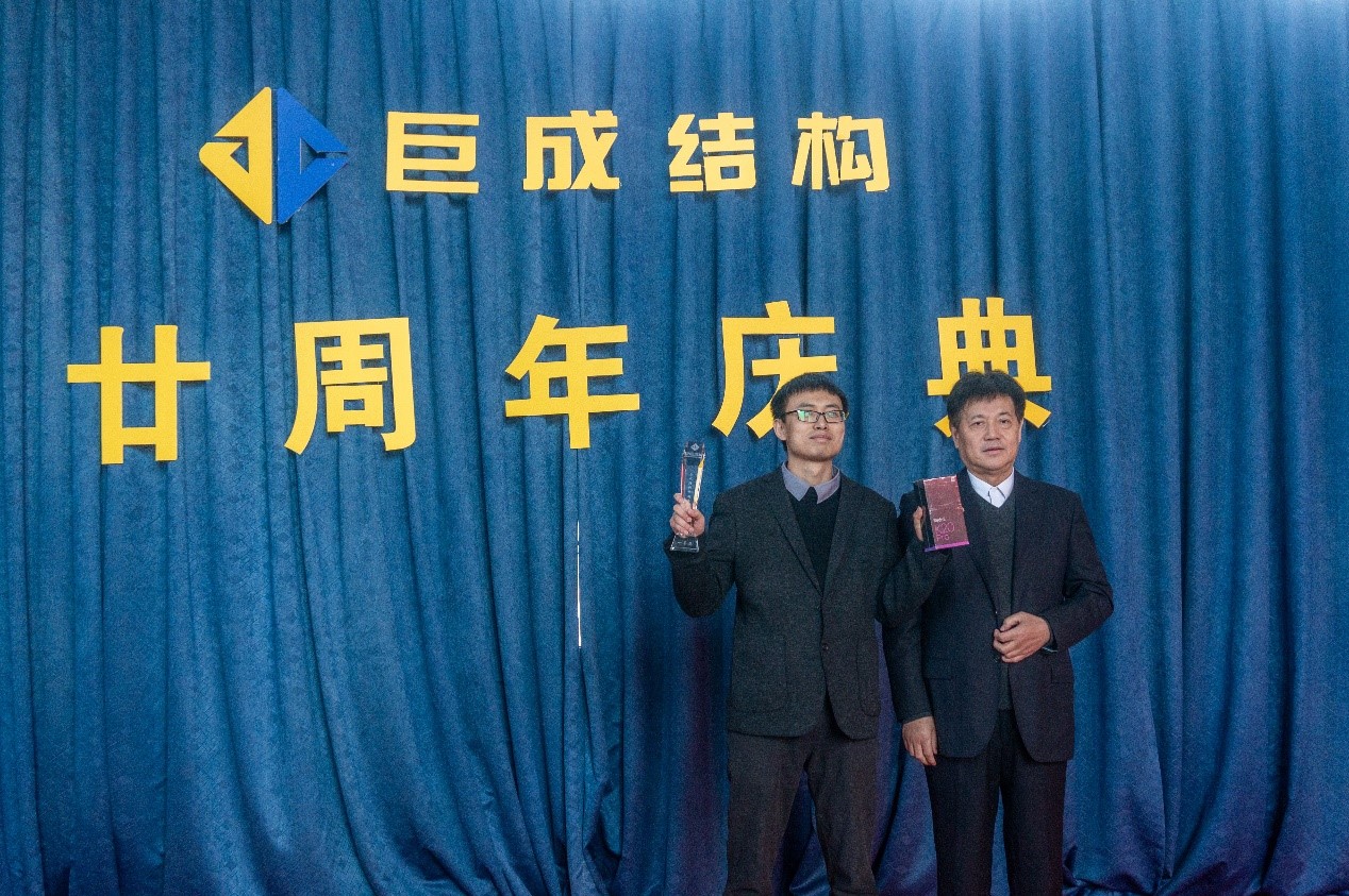 3868la天河总站(集团)股份有限公司 - Make It Possible