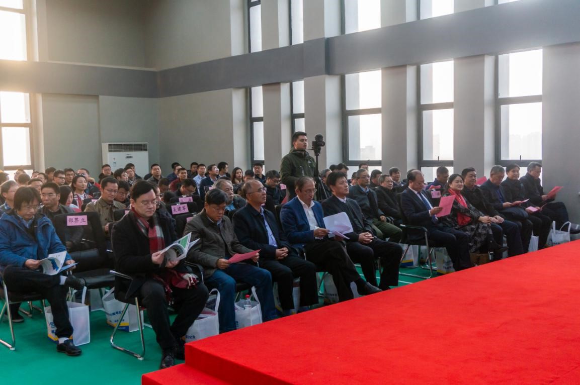 3868la天河总站(集团)股份有限公司 - Make It Possible