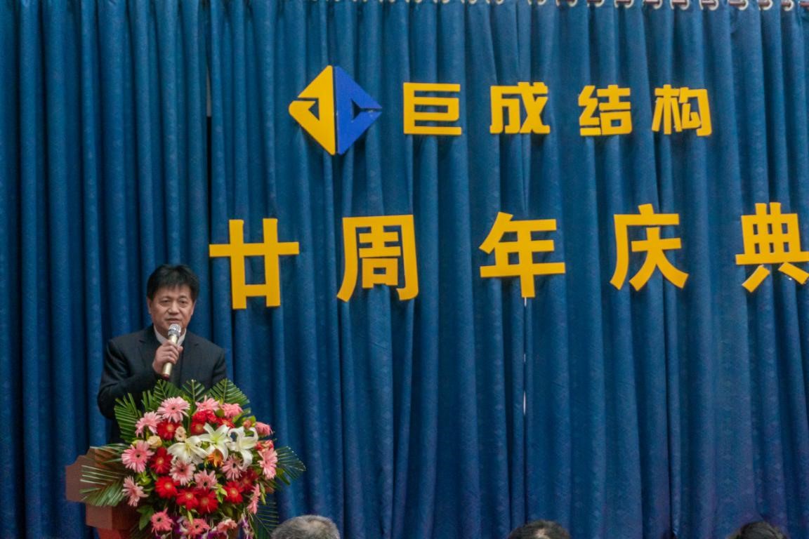 3868la天河总站(集团)股份有限公司 - Make It Possible