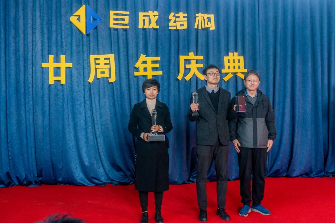 3868la天河总站(集团)股份有限公司 - Make It Possible