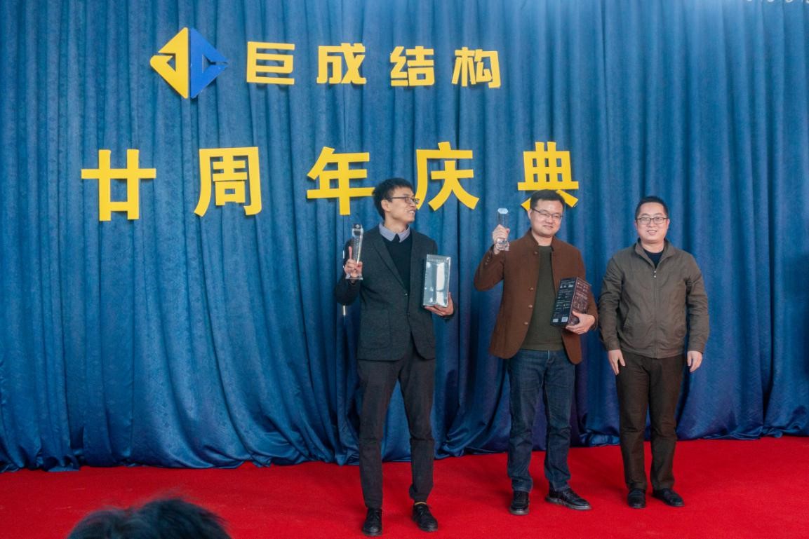 3868la天河总站(集团)股份有限公司 - Make It Possible