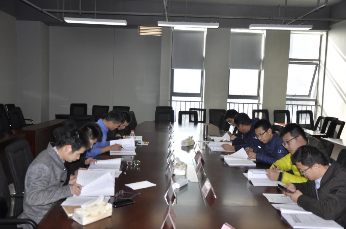 3868la天河总站(集团)股份有限公司 - Make It Possible