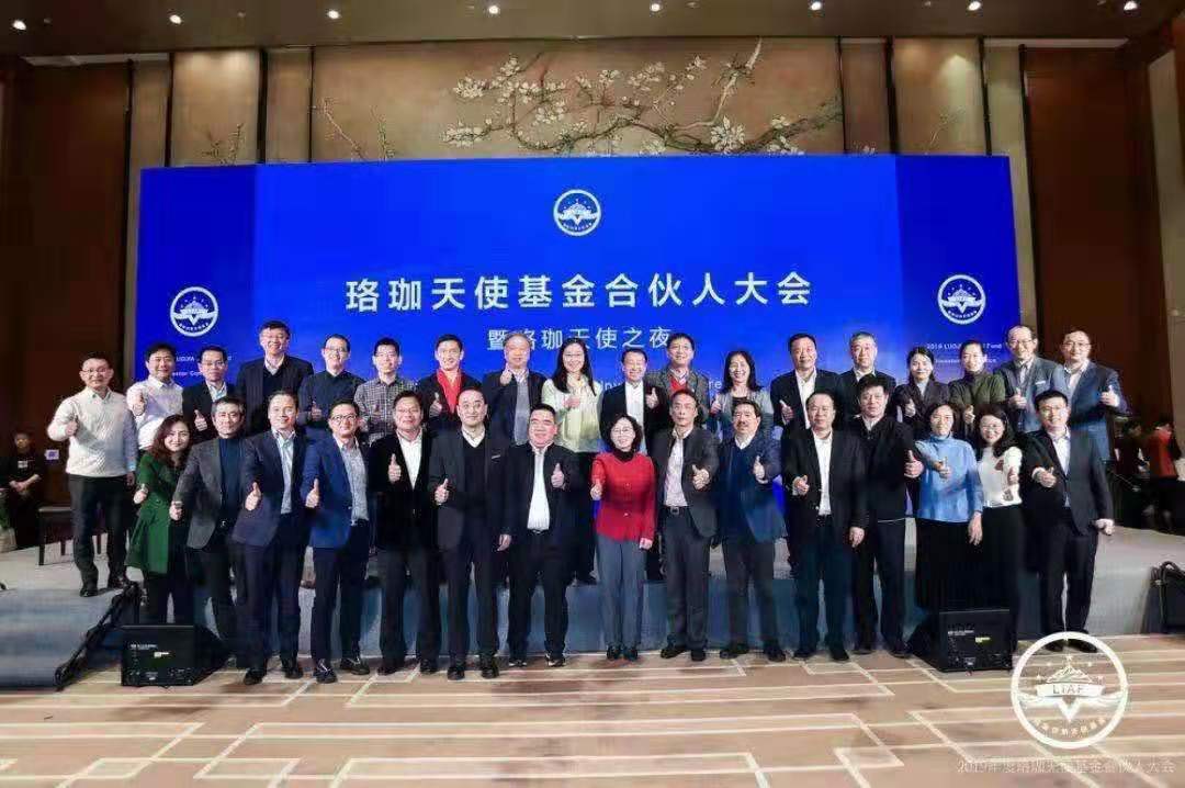 3868la天河总站(集团)股份有限公司 - Make It Possible