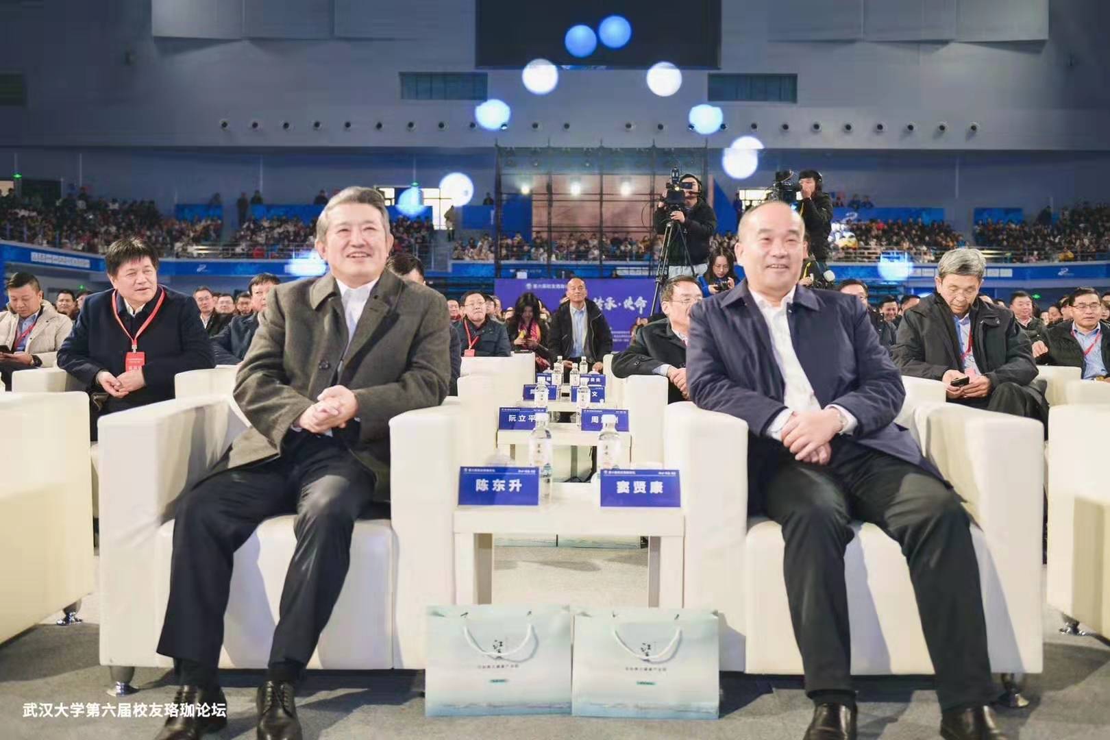 3868la天河总站(集团)股份有限公司 - Make It Possible