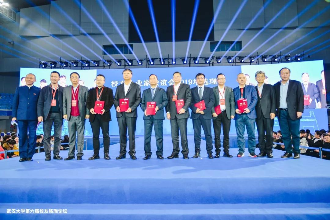 3868la天河总站(集团)股份有限公司 - Make It Possible