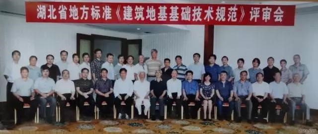 3868la天河总站(集团)股份有限公司 - Make It Possible