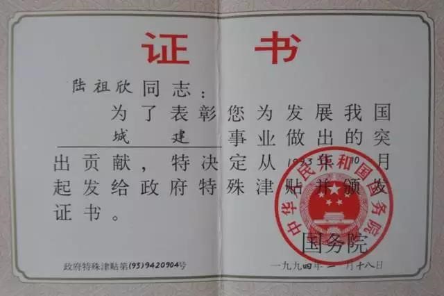 3868la天河总站(集团)股份有限公司 - Make It Possible