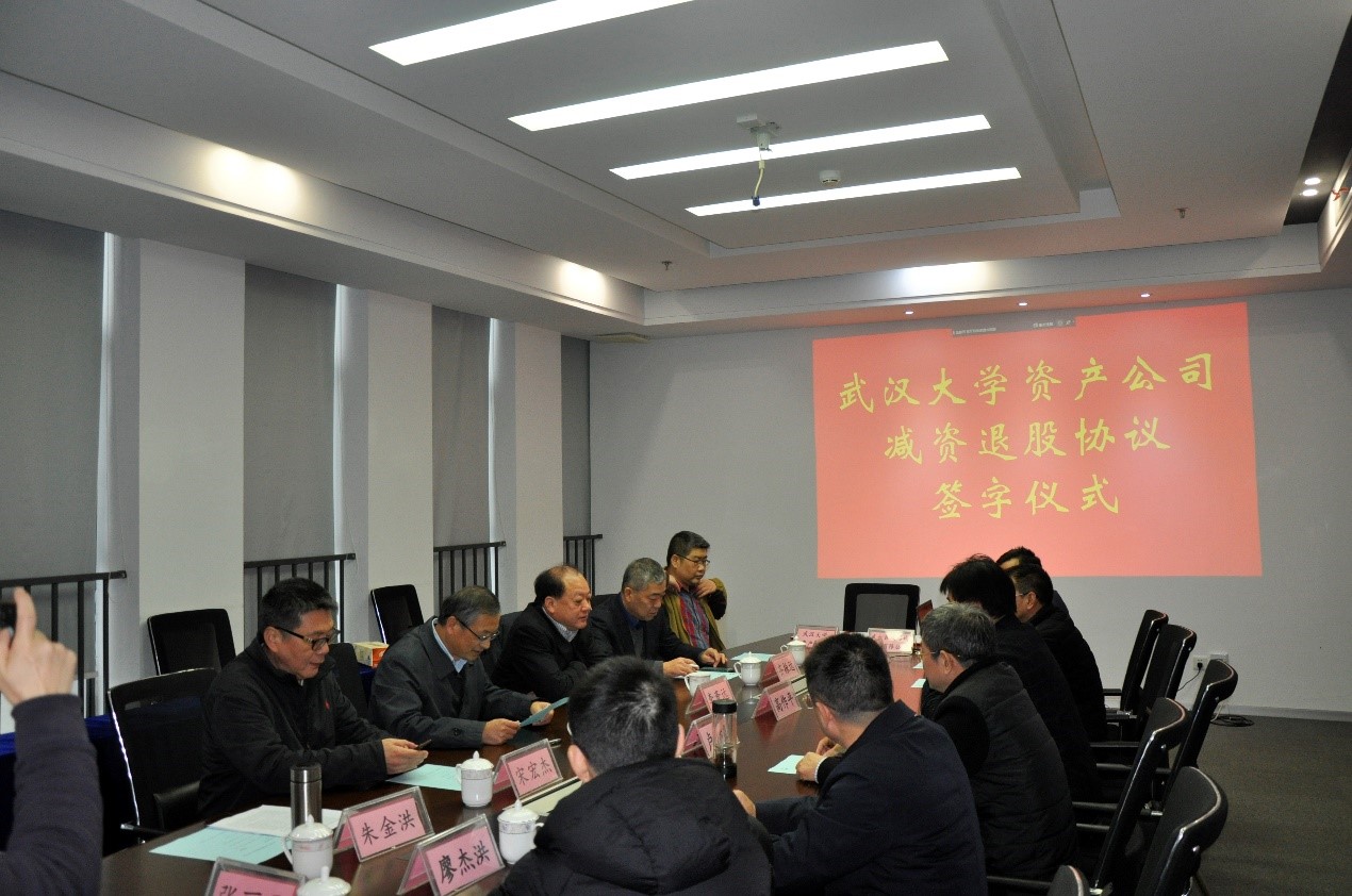 3868la天河总站(集团)股份有限公司 - Make It Possible