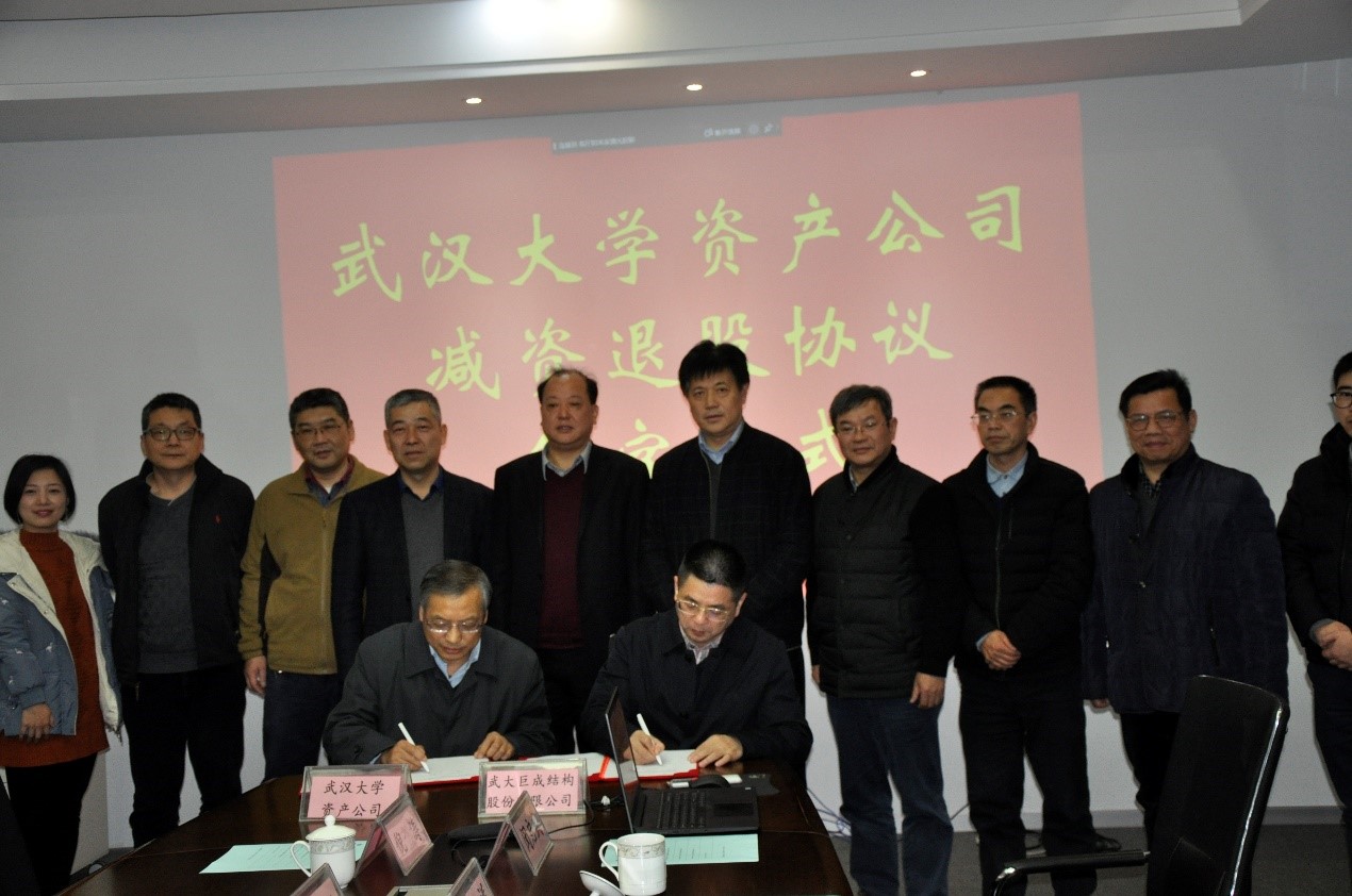 3868la天河总站(集团)股份有限公司 - Make It Possible