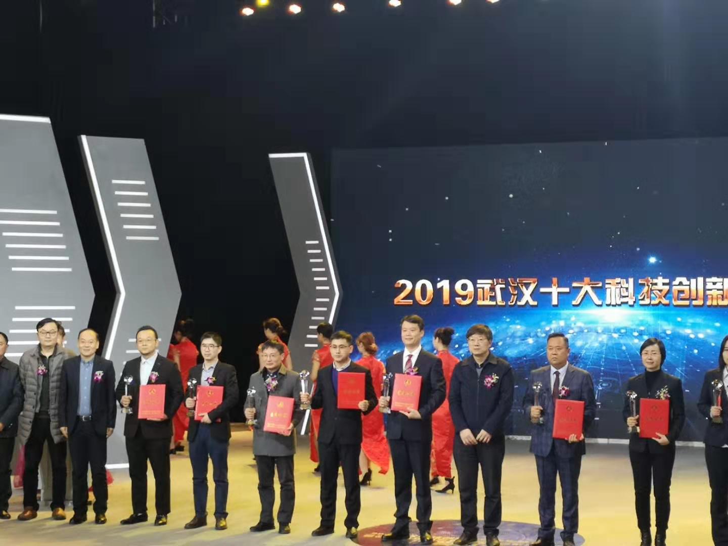 3868la天河总站(集团)股份有限公司 - Make It Possible