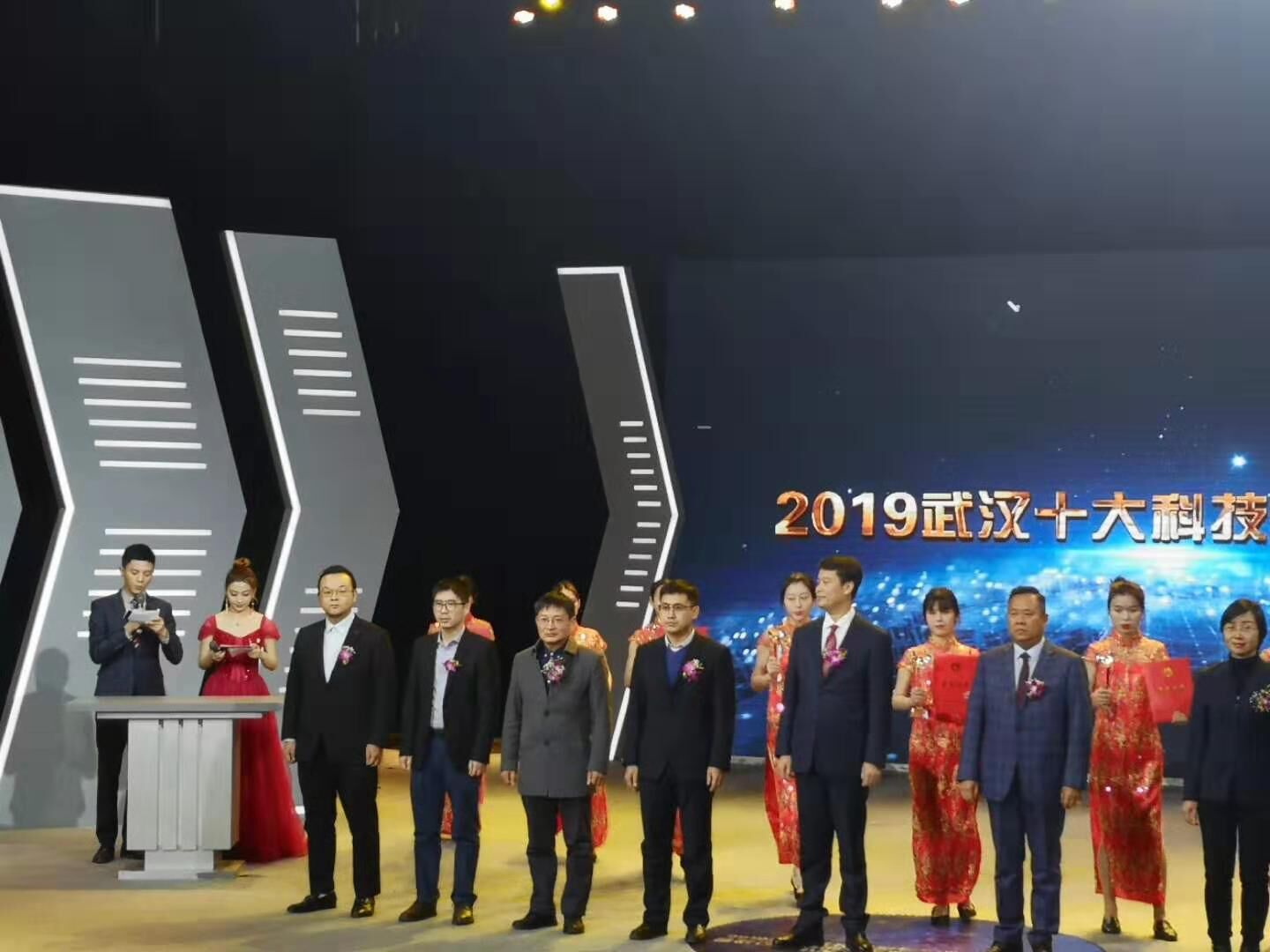 3868la天河总站(集团)股份有限公司 - Make It Possible